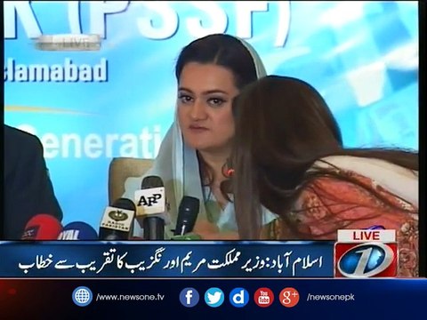 Information Minister Maryam Aurangzeb Addresses to a Ceremony