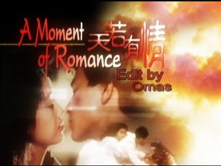 A Moment of Romance_追夢人 - Andy Lau (劉德華) 吳倩蓮_天若有情 (MV - 袁鳳瑛)