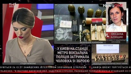 У київському метро затримано чоловіка з гранатами