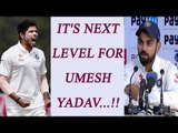 Virat Kohli credits Umesh Yadav for taking his game to next level | Oneindia News