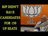 UP Elections 2017: BJP didn't have candidates for 150 UP seats | Oneindia News