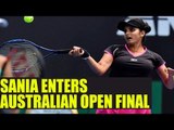 Australian Open 2017: Sania Mirza-Ivan Dodig enter Mixed double Final | Oneindia News