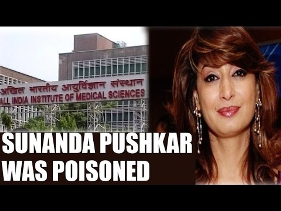 Sunanda Pushkar died due to poisoning: AIIMS confirms FBI report | Oneindia News