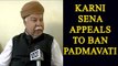 Padmavati: Karni sena appeals ban on Sanjay Leela Bhansali's film | Oneindia News