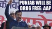 Punjab Elections 2017: Will make Punjab drug-free, says Arvind Kejriwal | Oneindia news