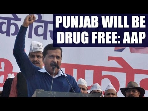 Punjab Elections 2017: Will make Punjab drug-free, says Arvind Kejriwal | Oneindia news