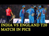 England beats India in first T20: Watch match in pics | Oneindia News