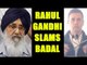 Rahul Gandhi slams Badals during Majitha rally in Punjab; Watch Video | Oneindia News