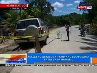 NTG: Asawa ng alkalde at kanyang bodyguard, patay sa pamamaril (Lemery, Iloilo)