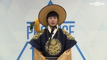 프로듀스101 이지한