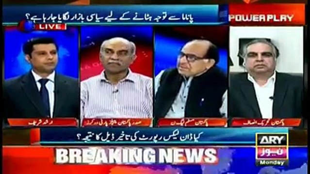 Nawaz Shari and zardari playing friendly fire - PMLN member Zafar Ali Shah expose Muk Muka