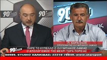 Ο Πέτρος Καραΐσκος στα 