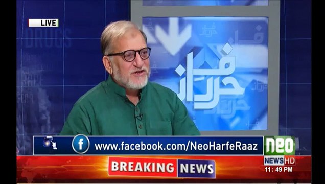 Female Anchor Appointed In NAB On Personal Chit Of PM Nawaz Sharif Orya Maqbo