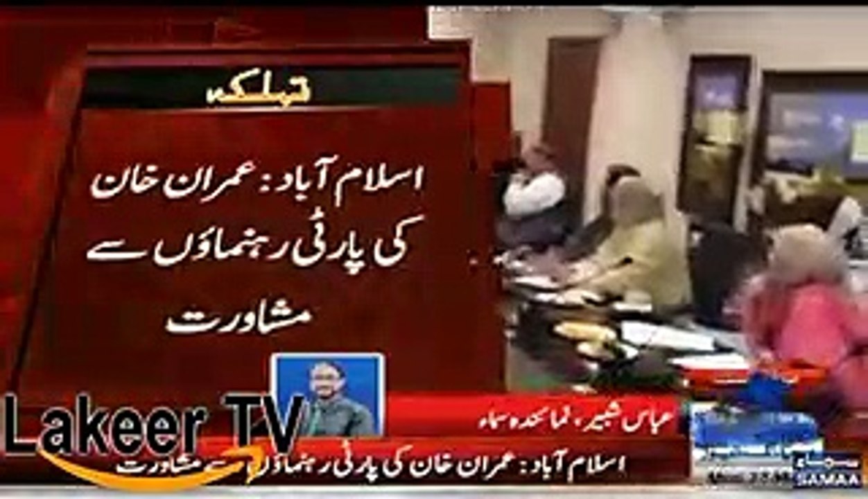 Imran Khan is Revealing the the Involvement of Najam Sethi and Nawaz Sharif in Fixing