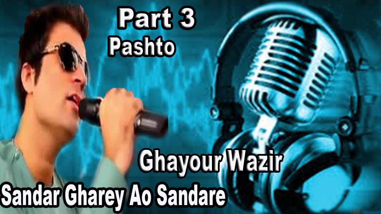 Ghayour Wazir - Sandar Ghare Ao Sandare - Part 03