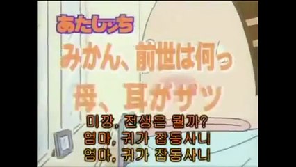 아따맘마 E 75~76올해의 다음 부분