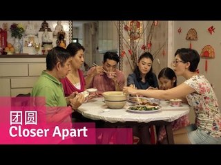 Closer Apart (团圆) - Singapore Drama Short Film // Viddsee.com
