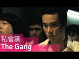 The Gang - Singapore Action Short Film // Viddsee