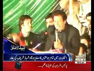 Waqtnews Headlines 06:00 PM 28 March 2017