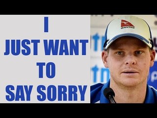 Steve Smith applogises for his actions during Border – Gavaskar series | Oneindia News