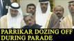 Manohar Parrikar dozing off during Parade, Twitter slams the minister | Oneindia News