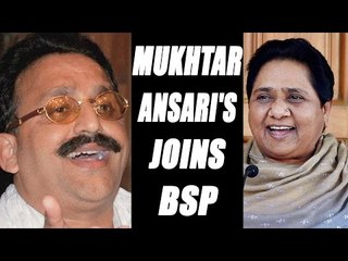 UP Elections 2017: Mukhtar Ansari’s party merges with BSP, get 3 tickets | Oneindia News