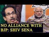 Shiv Sena says, No alliance with BJP ever again | Oneindia News