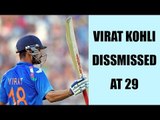 India vs England : Virat Kohli out for 29 runs, Team India in trouble | Oneindia News