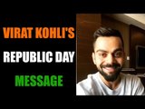 Virat Kohli wishes nation on 68th Republic day, Watch Video | Oneindia News