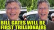 Bill Gates will be First Trillonair in next 25 years | Oneindia News