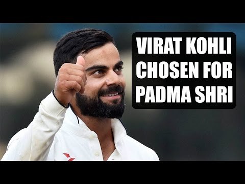 Virat Kohli to be conferred Padma Shri award | Oneindia News