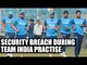 India vs England T20I : Security breach by mystery girl during practice | Oneindia News