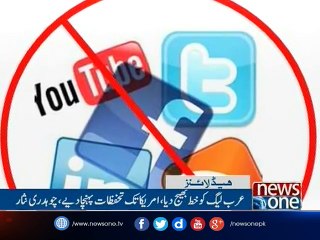 NewsONE Headlines 6PM| 28-March-2017