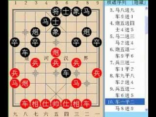 Nguyễn  Hoàng  Lâm (tiên thắng) vs Lư Quốc Long- Giải Châu Á 2011