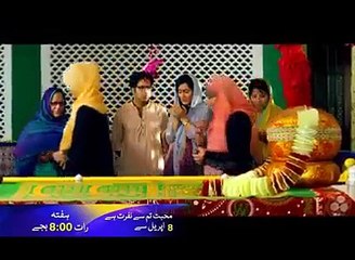 Muhabbat tum se nafrat hai episode 2 promo