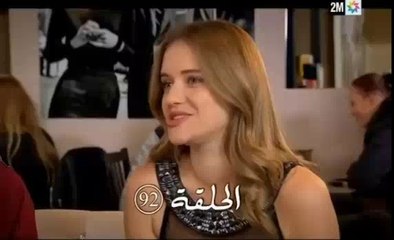 ‫مسلسل مصير اسية الحلقة 92 جزء1 Masir Asiya Ep 92 Part1