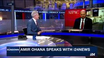 THE RUNDOWN | Amir Ohana speaks with i24NEWS| Monday, March 27th 2017