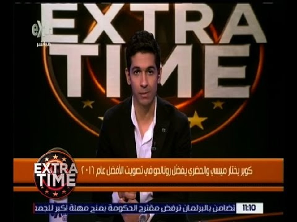 اكسترا تايم | كوبر يختار ميسي .. و الحضري يفضل رونالدو في تصويت الأفضل عام 2016