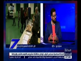 الساعة السابعة | منتصر الرفاعي يوضح رؤيته تجاه قانون الرياضة