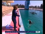 غرفة الأخبار | شاهد .. قفزات الثقة لفرق الصاعقة المصرية