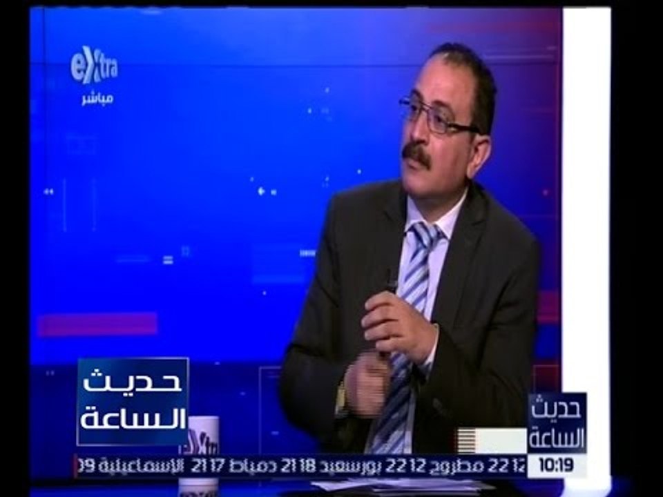 حديث الساعة | د. طارق فهمي : قناة الجزيرة تهاجم قواتنا المسلحة بينما قطر لديها 7000 جندي من المرتزقة
