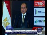 غرفة الأخبار | تحليل لكلمة الرئيس السيسي عقب افتتاح معرض القاهرة الدولي للاتصالات