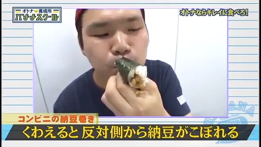 バナナマンの下ネタに大島麻衣がハイレベルな返し Video Dailymotion