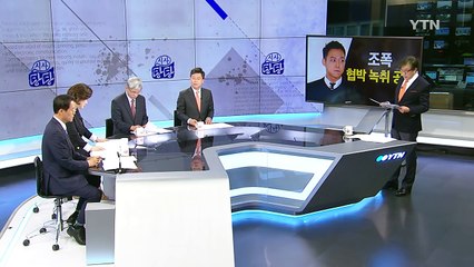 박유천 "협박 당했다"...조폭 녹취록 제출 / YTN (Yes! Top News)