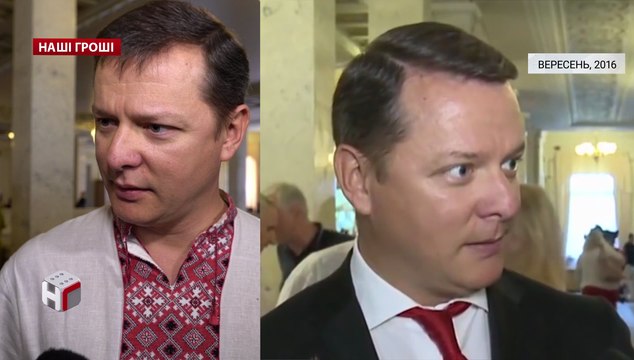 Журналисты показали элитное имение Ляшко