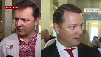 Журналисты показали элитное имение Ляшко