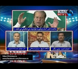 Issue- Naz Sahito- 28th March 2017