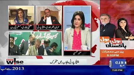 News Wise - 28th March 2017