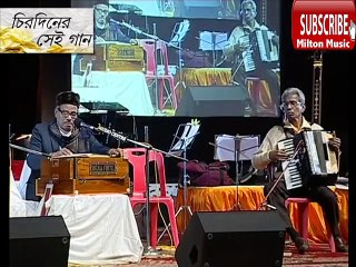 Live Program of Manna Dey and Shandha Mukherjee
