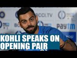 Virat Kohli reveals opening pair for Team India | Oneindia News